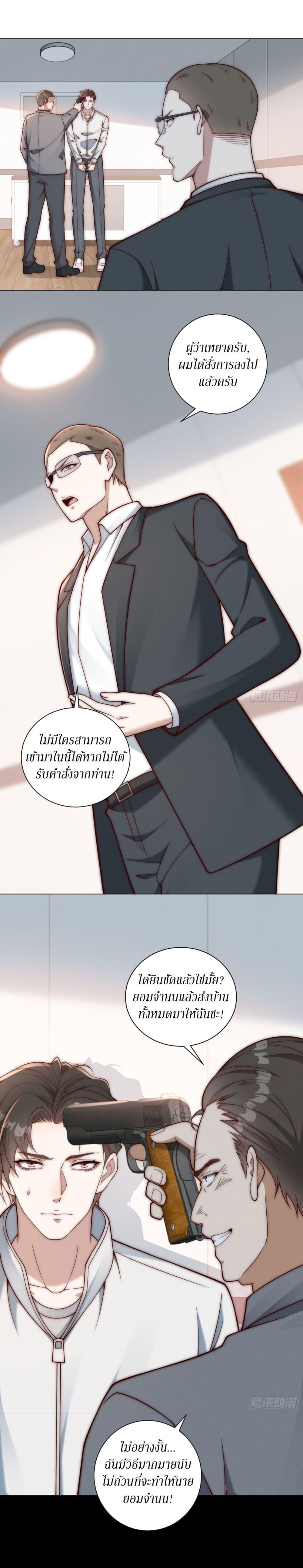 Manga-lc-com อ่านมังงะ อ่านการ์ตูน ออนไลน์ ฟรี Dominating With the Price Collapse System ตอนที่ 1 2 3 4 5 6 7 8 9 10 11 12 13 14 ฟรี ไม่มีโฆษณา Manga-lc - อ่าน มังงะ อ่าน การ์ตูน ออนไลน์ อ่านมังงะ ฟรี