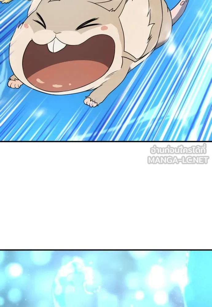 ยอดสถาปนิกผู้พิทักษ์อาณาจักร ตอนที่ 118 รูปที่ 75