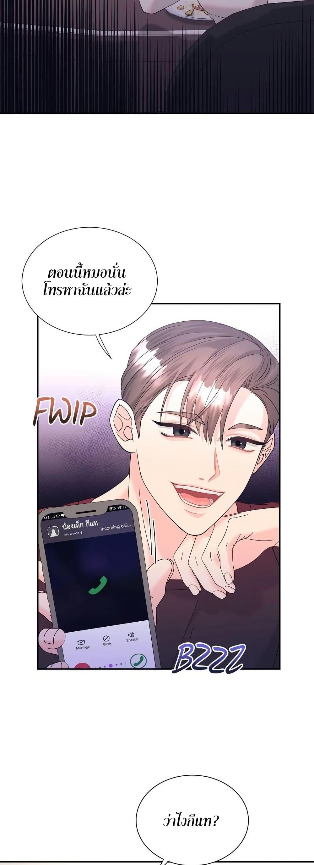 Doujin-Lc- อ่าน โดจิน มังฮวา เกาหลี ญี่ปุ่น จีน แปลไทย Fake Wife ตอนที่ 1 2 3 4 5 6 7 8 9 10 11 12 13 14 ฟรี ไม่มีโฆษณา อ่าน โดจิน Manhwa เกาหลี ญี่ปุ่น จีน เรามีครบ คัดมาให้เน้นๆ โดจิน 18+ รับประกันความฟินโดย  Doujin Lc