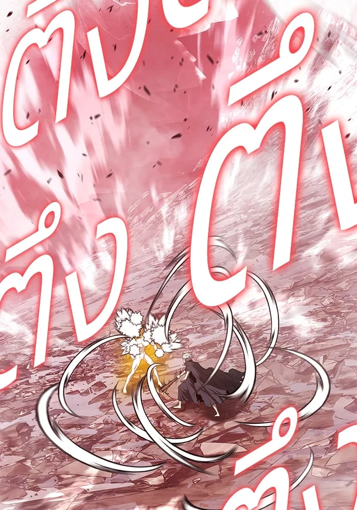 +99 ท่อนไม้พร้อมบวก ตอนที่ 81 รูปที่ 125