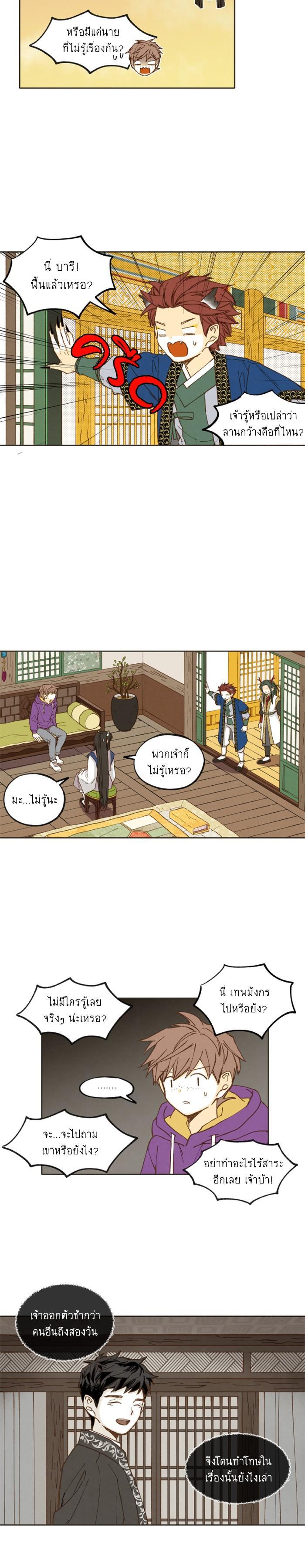 Manga-lc-com อ่านมังงะ อ่านการ์ตูน ออนไลน์ ฟรี How to Become a Dragon ตอนที่ 1 2 3 4 5 6 7 8 9 10 11 12 13 14 ฟรี ไม่มีโฆษณา Manga-lc - อ่าน มังงะ อ่าน การ์ตูน ออนไลน์ อ่านมังงะ ฟรี