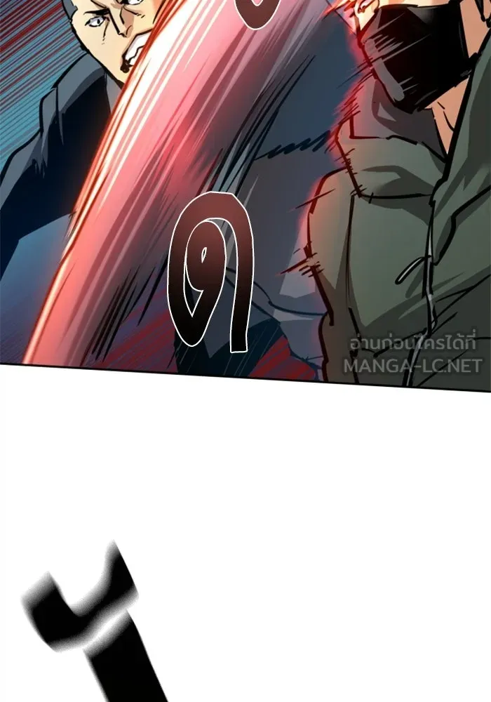 พี่ชายสายบอดี้การ์ด ตอนที่ 260 รูปที่ 117