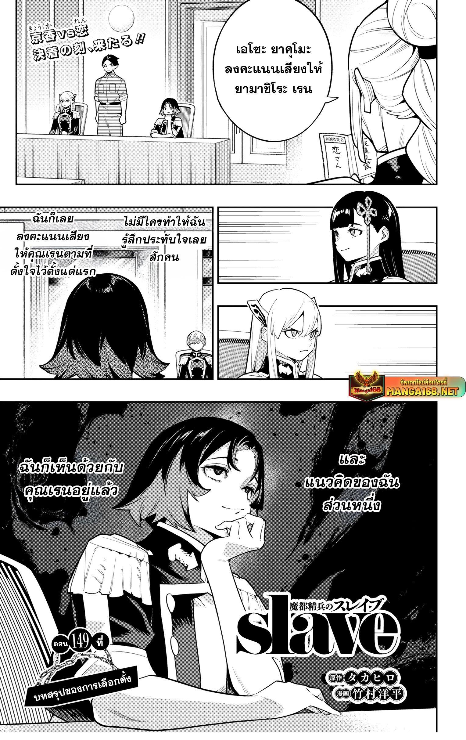 Manga-lc-com อ่านมังงะ อ่านการ์ตูน ออนไลน์ ฟรี Mato Seihei no Slave สุดยอดทาสแห่งหน่วยพิฆาตมาร ตอนที่ 1 2 3 4 5 6 7 8 9 10 11 12 13 14 ฟรี ไม่มีโฆษณา Manga-lc - อ่าน มังงะ อ่าน การ์ตูน ออนไลน์ อ่านมังงะ ฟรี