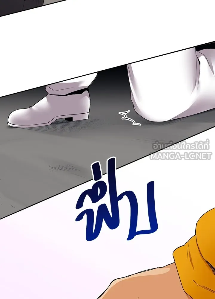 นักเลงกระจอกย้อนเวลามาทวงแค้น ตอนที่ 24 รูปที่ 18