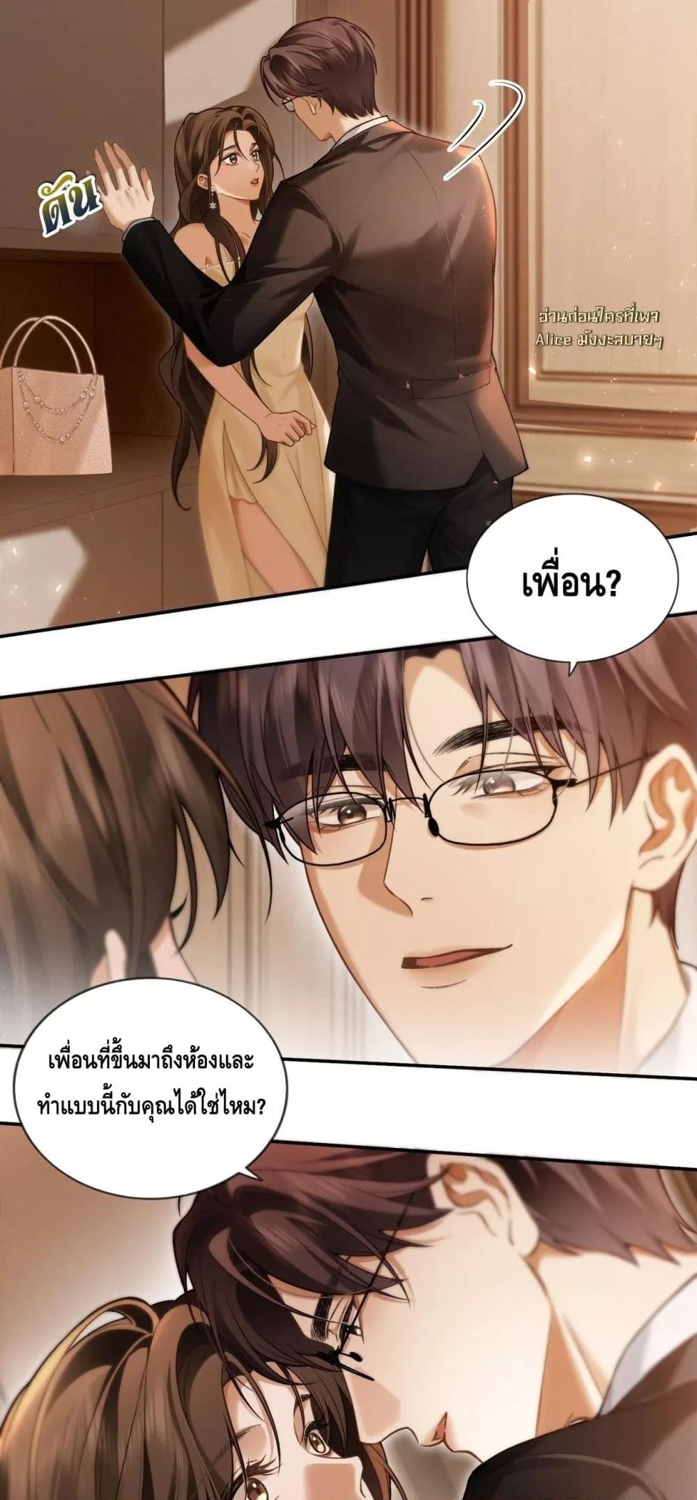 Manga-lc-com อ่านมังงะ อ่านการ์ตูน ออนไลน์ ฟรี Seduceher–กั ตอนที่ 1 2 3 4 5 6 7 8 9 10 11 12 13 14 ฟรี ไม่มีโฆษณา Manga-lc - อ่าน มังงะ อ่าน การ์ตูน ออนไลน์ อ่านมังงะ ฟรี
