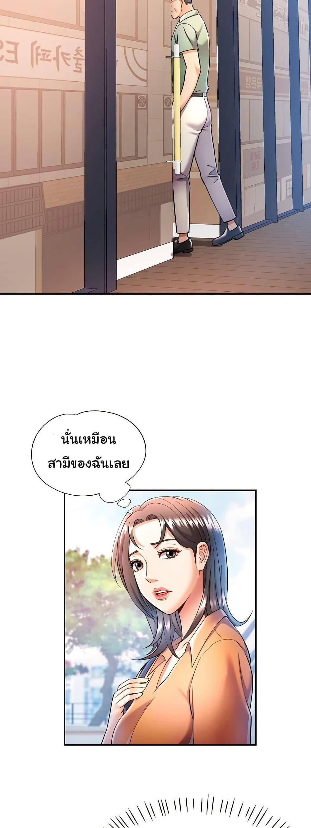 Doujin-Lc- อ่าน โดจิน มังฮวา เกาหลี ญี่ปุ่น จีน แปลไทย In Her Place ตอนที่ 1 2 3 4 5 6 7 8 9 10 11 12 13 14 ฟรี ไม่มีโฆษณา อ่าน โดจิน Manhwa เกาหลี ญี่ปุ่น จีน เรามีครบ คัดมาให้เน้นๆ โดจิน 18+ รับประกันความฟินโดย  Doujin Lc
