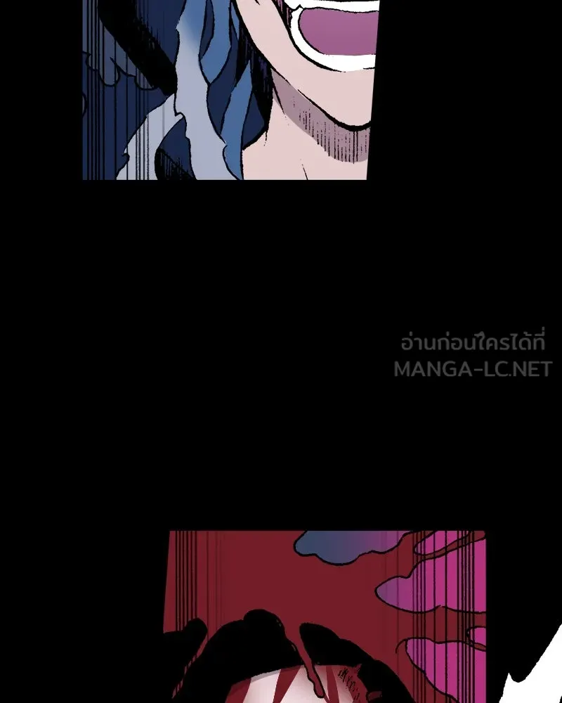 การิน BlaCX ปริศนาอาถรรพ์สีดำ ตอนที่ 32 ปราสาทผีสิงของการิน (จบ) รูปที่ 57