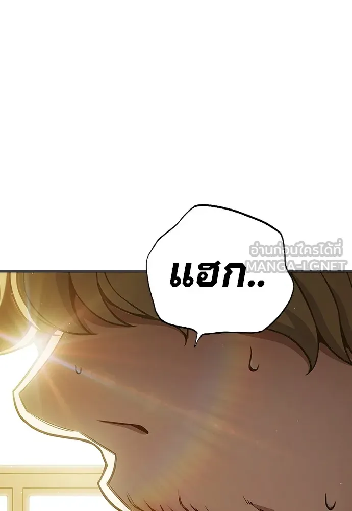 เยาวชนคนคุก ตอนที่ 38 รูปที่ 3