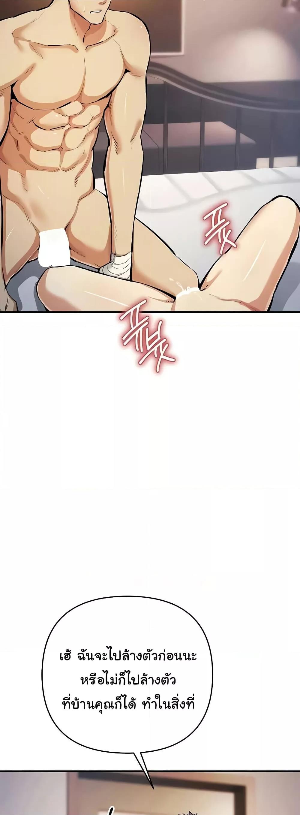 Doujin-Lc- อ่าน โดจิน มังฮวา เกาหลี ญี่ปุ่น จีน แปลไทย Greed Game ตอนที่ 1 2 3 4 5 6 7 8 9 10 11 12 13 14 ฟรี ไม่มีโฆษณา อ่าน โดจิน Manhwa เกาหลี ญี่ปุ่น จีน เรามีครบ คัดมาให้เน้นๆ โดจิน 18+ รับประกันความฟินโดย  Doujin Lc
