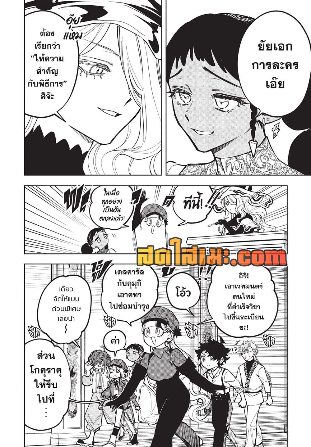 Manga-lc-com อ่านมังงะ อ่านการ์ตูน ออนไลน์ ฟรี Ichi the Witch ตอนที่ 1 2 3 4 5 6 7 8 9 10 11 12 13 14 ฟรี ไม่มีโฆษณา Manga-lc - อ่าน มังงะ อ่าน การ์ตูน ออนไลน์ อ่านมังงะ ฟรี