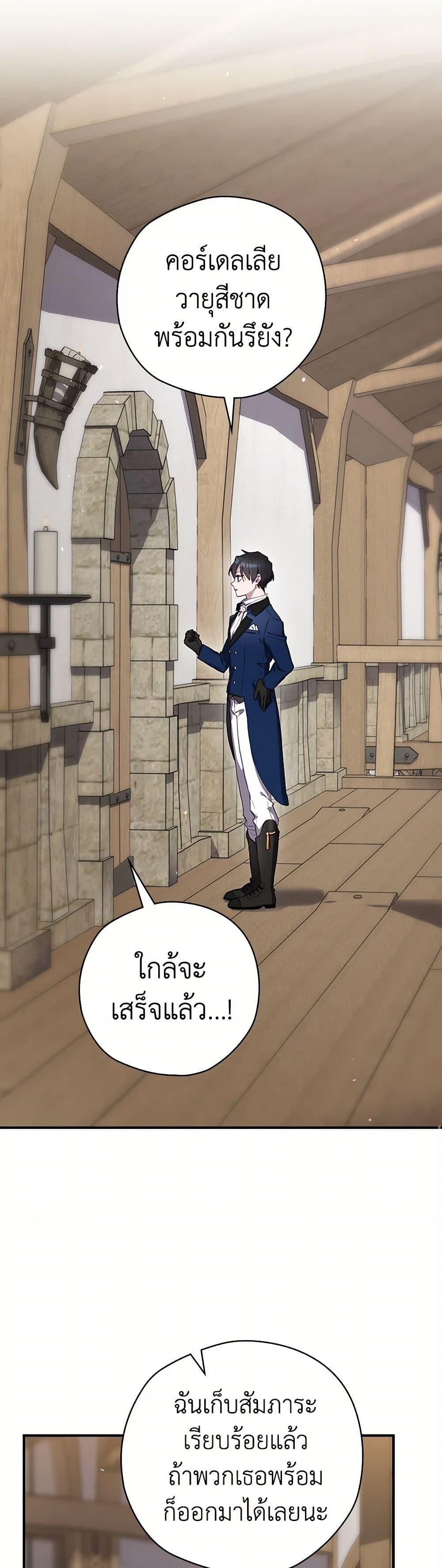 Manga-lc-com อ่านมังงะ อ่านการ์ตูน ออนไลน์ ฟรี Ending Maker ตอนที่ 1 2 3 4 5 6 7 8 9 10 11 12 13 14 ฟรี ไม่มีโฆษณา Manga-lc - อ่าน มังงะ อ่าน การ์ตูน ออนไลน์ อ่านมังงะ ฟรี