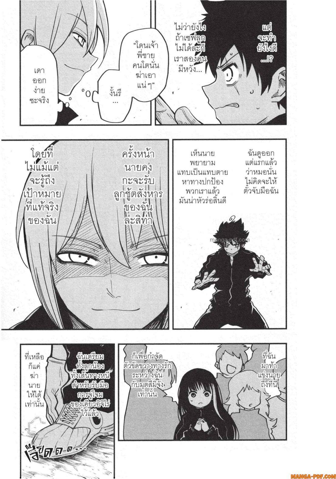 Manga-lc-com อ่านมังงะ อ่านการ์ตูน ออนไลน์ ฟรี Yozakura-san Chi no Daisakusen ตอนที่ 1 2 3 4 5 6 7 8 9 10 11 12 13 14 ฟรี ไม่มีโฆษณา Manga-lc - อ่าน มังงะ อ่าน การ์ตูน ออนไลน์ อ่านมังงะ ฟรี