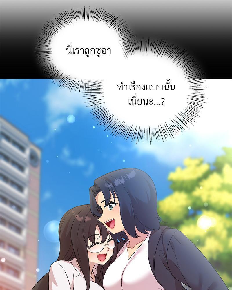 Doujin-Lc- อ่าน โดจิน มังฮวา เกาหลี ญี่ปุ่น จีน แปลไทย Playing On Hard Mode ตอนที่ 1 2 3 4 5 6 7 8 9 10 11 12 13 14 ฟรี ไม่มีโฆษณา อ่าน โดจิน Manhwa เกาหลี ญี่ปุ่น จีน เรามีครบ คัดมาให้เน้นๆ โดจิน 18+ รับประกันความฟินโดย  Doujin Lc