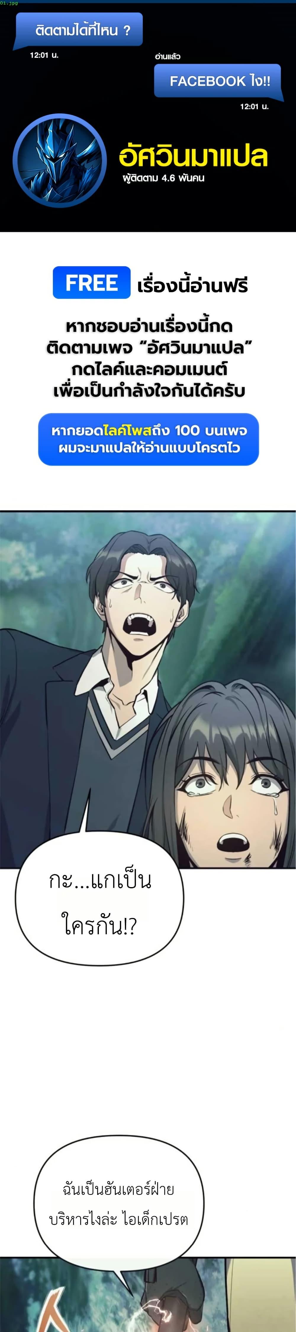 Manga-lc-com อ่านมังงะ อ่านการ์ตูน ออนไลน์ ฟรี National Power Level Labyrinth Designer ตอนที่ 1 2 3 4 5 6 7 8 9 10 11 12 13 14 ฟรี ไม่มีโฆษณา Manga-lc - อ่าน มังงะ อ่าน การ์ตูน ออนไลน์ อ่านมังงะ ฟรี