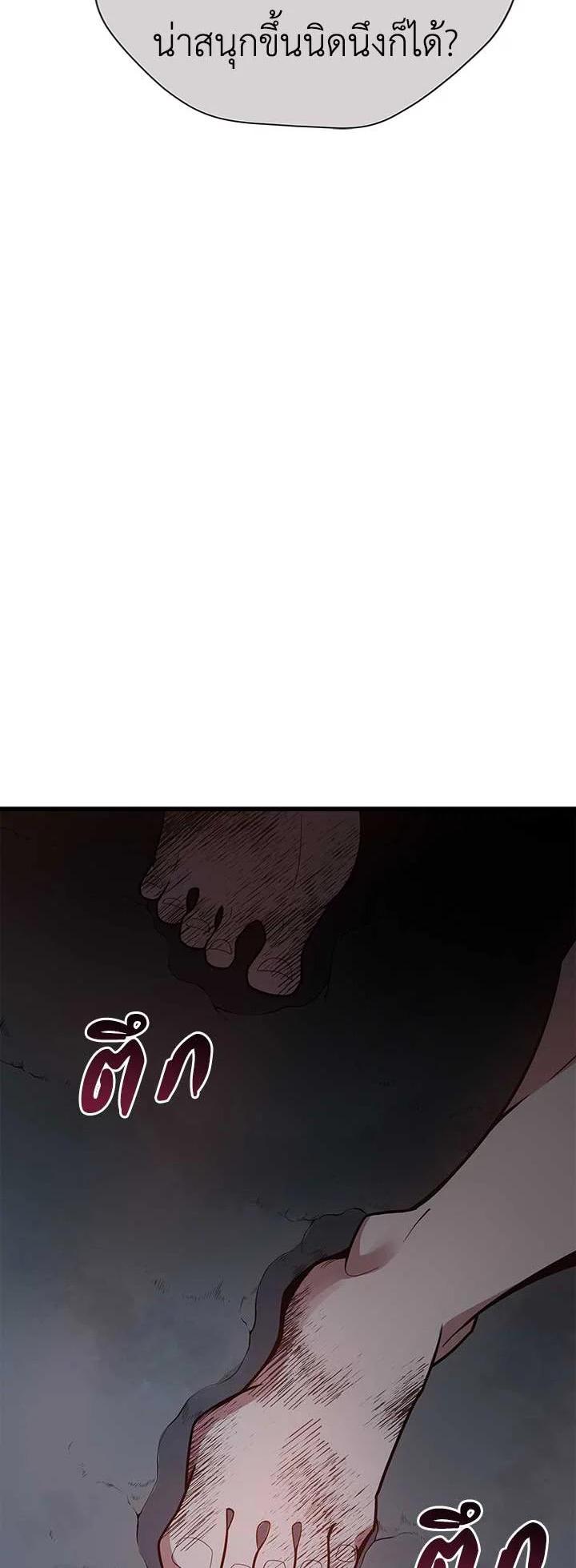 Manga-lc-com อ่านมังงะ อ่านการ์ตูน ออนไลน์ ฟรี The Descent of the Demonic Master ตอนที่ 1 2 3 4 5 6 7 8 9 10 11 12 13 14 ฟรี ไม่มีโฆษณา Manga-lc - อ่าน มังงะ อ่าน การ์ตูน ออนไลน์ อ่านมังงะ ฟรี