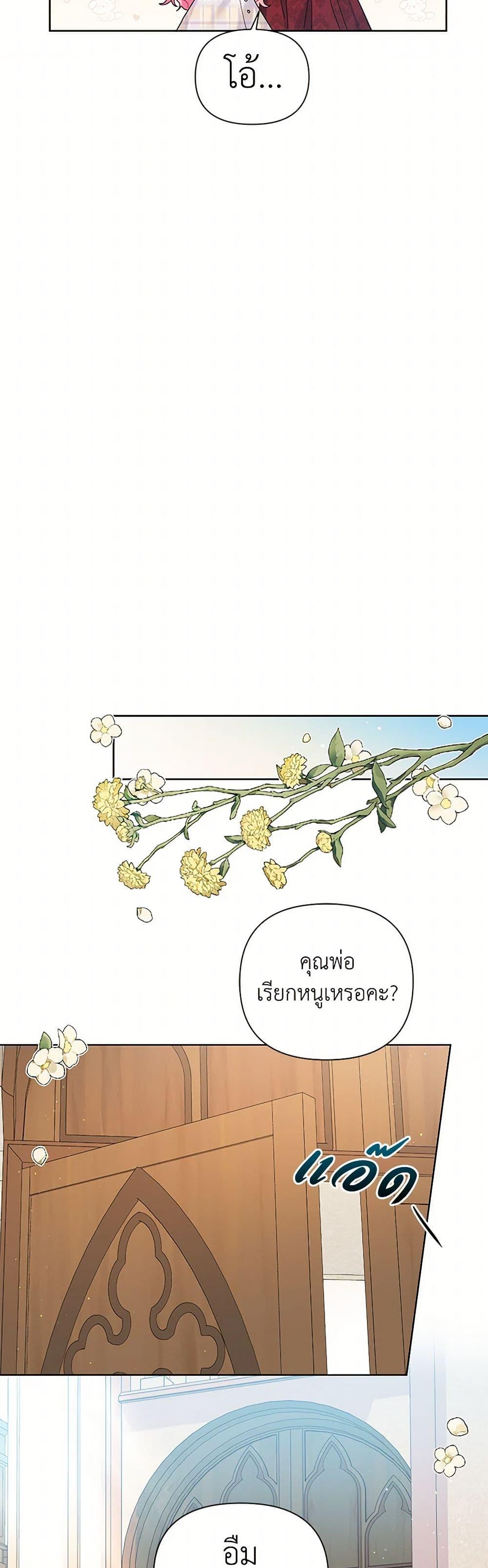 Manga-lc-com อ่านมังงะ อ่านการ์ตูน ออนไลน์ ฟรี The Archvillain’s Daughter-in-Law ตอนที่ 1 2 3 4 5 6 7 8 9 10 11 12 13 14 ฟรี ไม่มีโฆษณา Manga-lc - อ่าน มังงะ อ่าน การ์ตูน ออนไลน์ อ่านมังงะ ฟรี