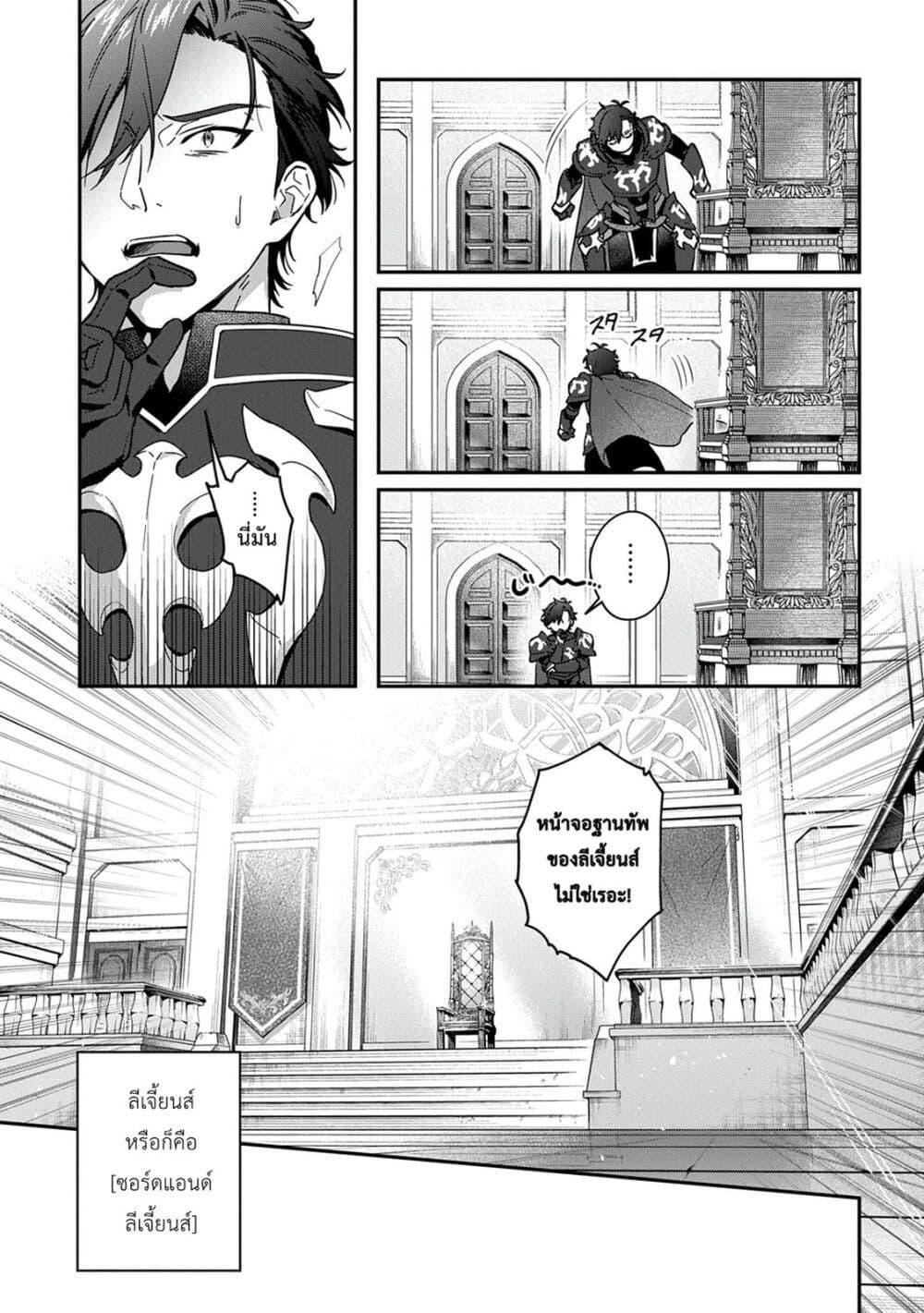 Manga-lc-com อ่านมังงะ อ่านการ์ตูน ออนไลน์ ฟรี Haou ni Natte kara Isekai ni Kite Shimatta! ~Edit shita Game Character-tachi to Isekai o Juurin suru Ore Haou~ ตอนที่ 1 2 3 4 5 6 7 8 9 10 11 12 13 14 ฟรี ไม่มีโฆษณา Manga-lc - อ่าน มังงะ อ่าน การ์ตูน ออนไลน์ อ่านมังงะ ฟรี