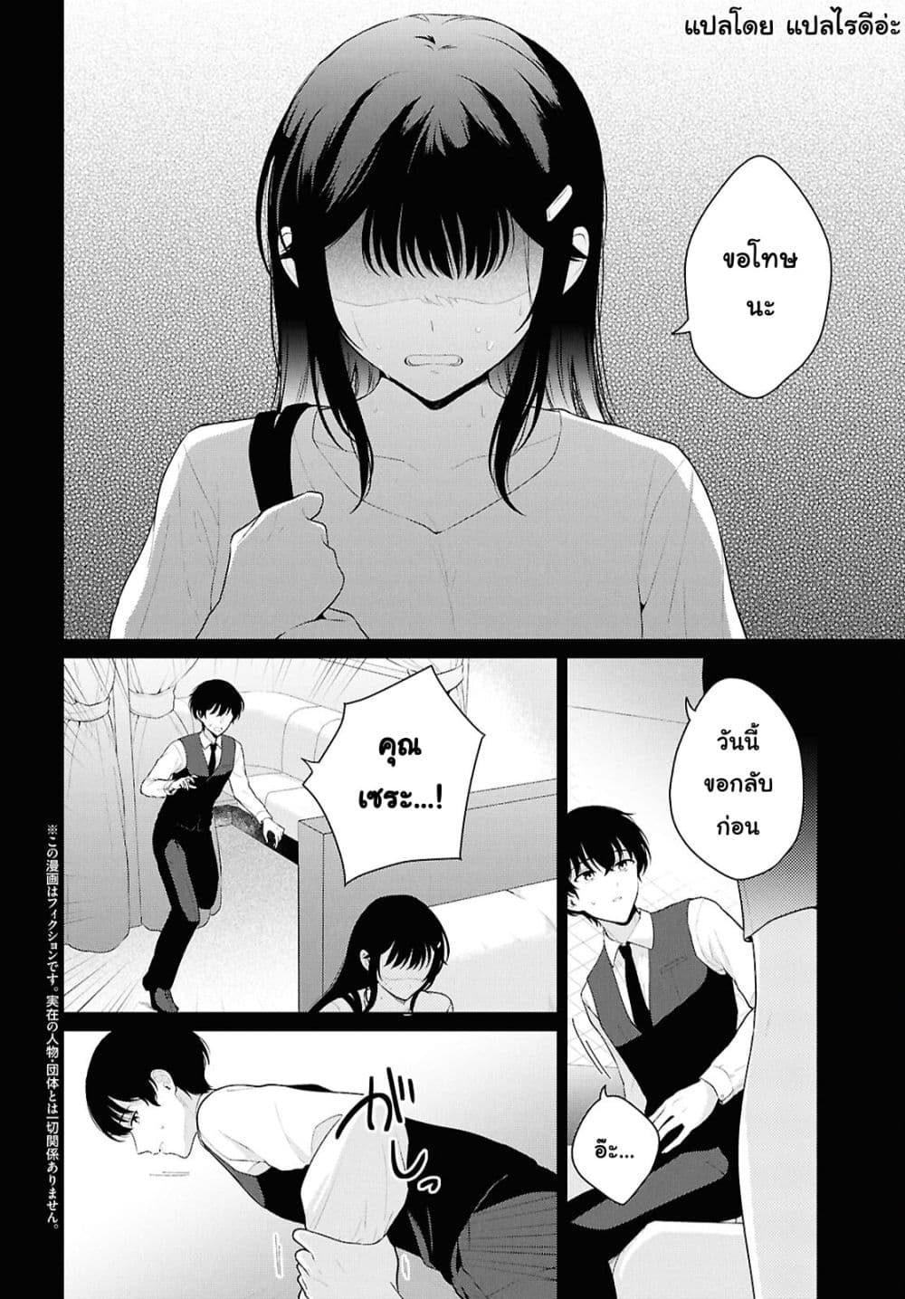 Manga-lc-com อ่านมังงะ อ่านการ์ตูน ออนไลน์ ฟรี Danjohi 15 no Sekai demo Futsu ni Ikirareru to Omotta ~ Geki ตอนที่ 1 2 3 4 5 6 7 8 9 10 11 12 13 14 ฟรี ไม่มีโฆษณา Manga-lc - อ่าน มังงะ อ่าน การ์ตูน ออนไลน์ อ่านมังงะ ฟรี
