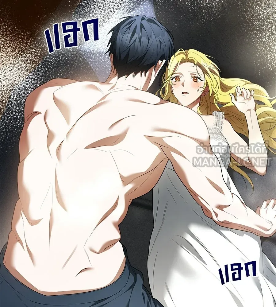 สัญญารักฉบับสุดท้าย ตอนที่ 32 รูปที่ 9