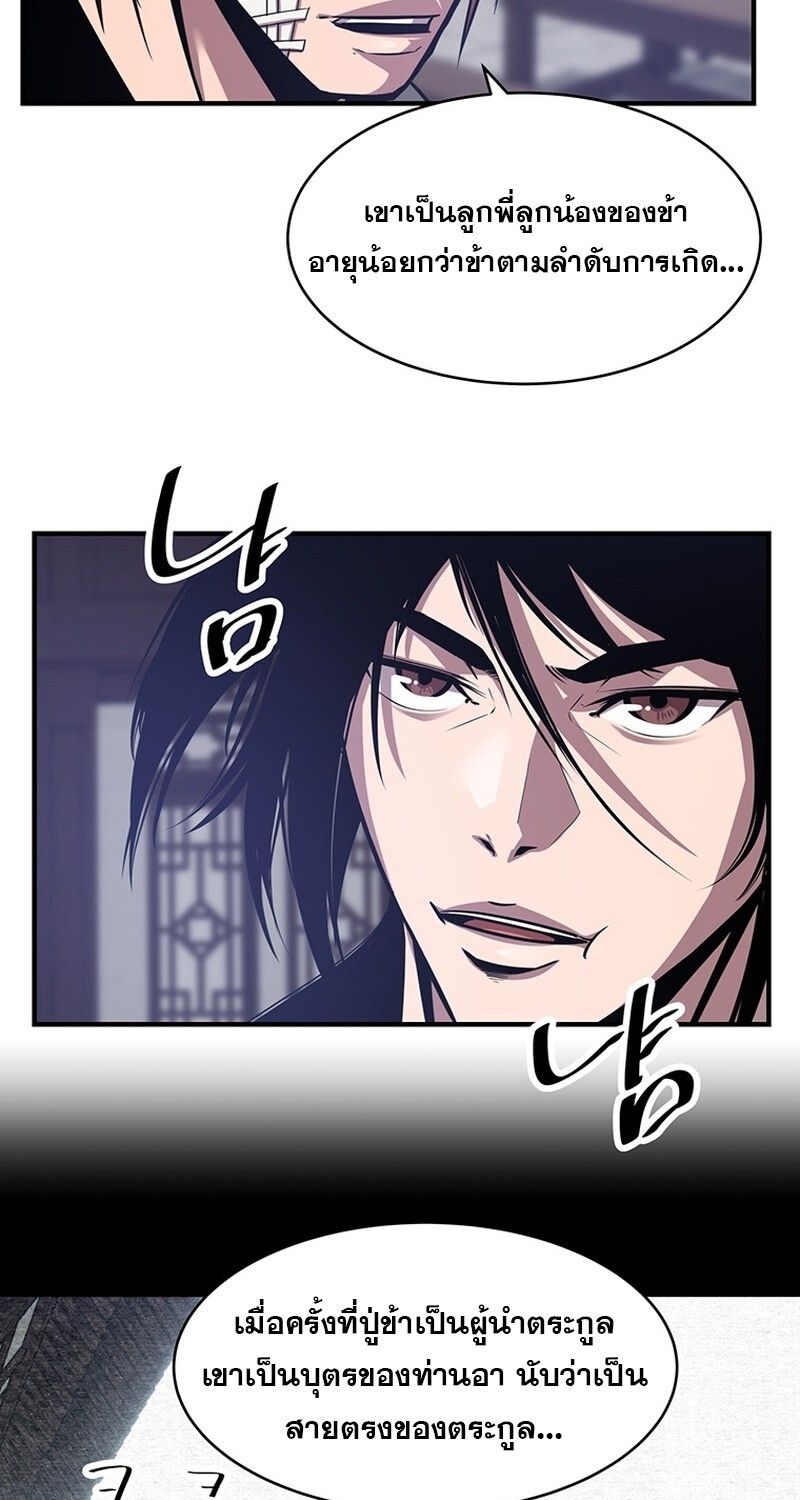 Manga-lc-com อ่านมังงะ อ่านการ์ตูน ออนไลน์ ฟรี The Best Martial Arts Instructor In The World ตอนที่ 1 2 3 4 5 6 7 8 9 10 11 12 13 14 ฟรี ไม่มีโฆษณา Manga-lc - อ่าน มังงะ อ่าน การ์ตูน ออนไลน์ อ่านมังงะ ฟรี