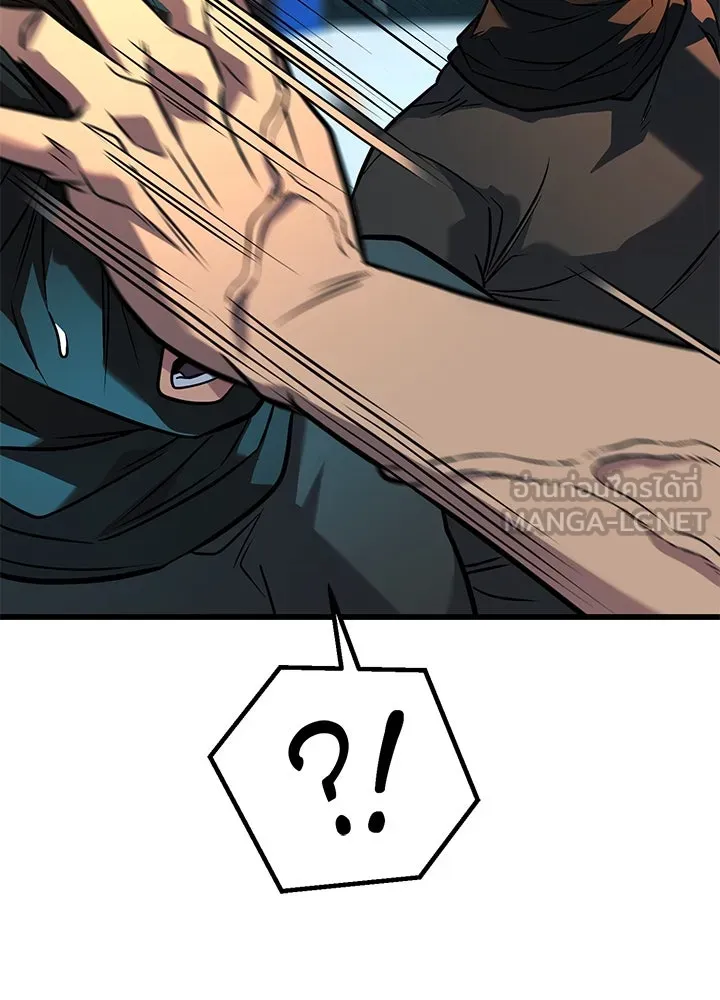 ราชาลานประลอง ตอนที่ 39 รูปที่ 168