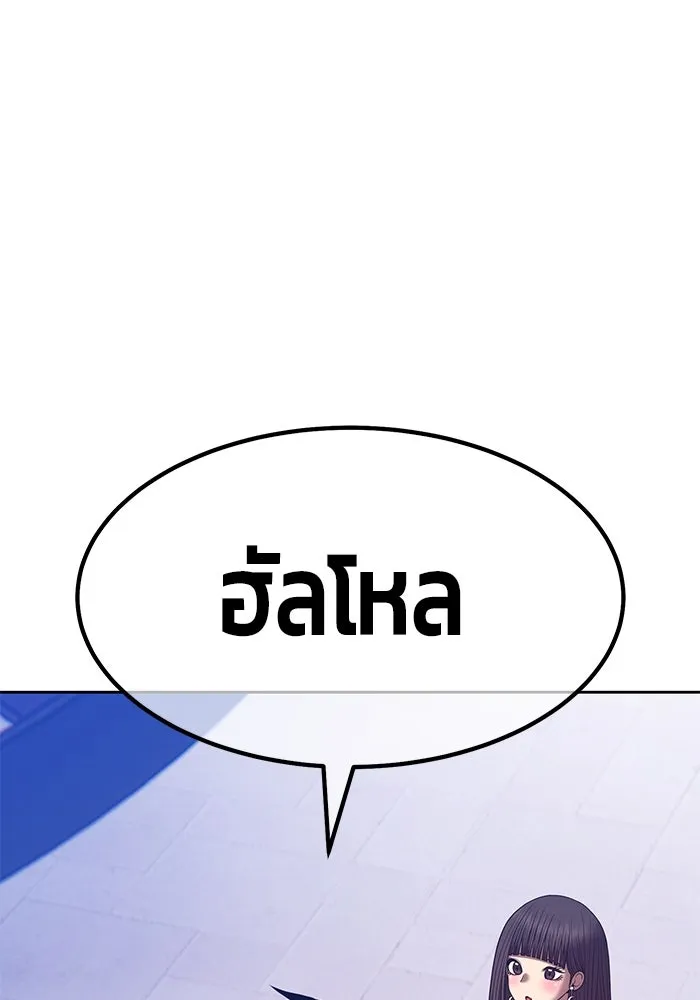 +99 ท่อนไม้พร้อมบวก ตอนที่ 85 บทส่งท้ายซีซัน 1 (3) รูปที่ 170