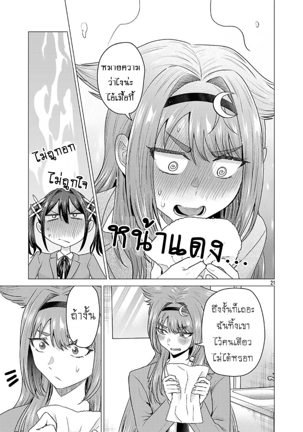 Manga-lc-com อ่านมังงะ อ่านการ์ตูน ออนไลน์ ฟรี Make Heroine o Katasetai!! ตอนที่ 1 2 3 4 5 6 7 8 9 10 11 12 13 14 ฟรี ไม่มีโฆษณา Manga-lc - อ่าน มังงะ อ่าน การ์ตูน ออนไลน์ อ่านมังงะ ฟรี