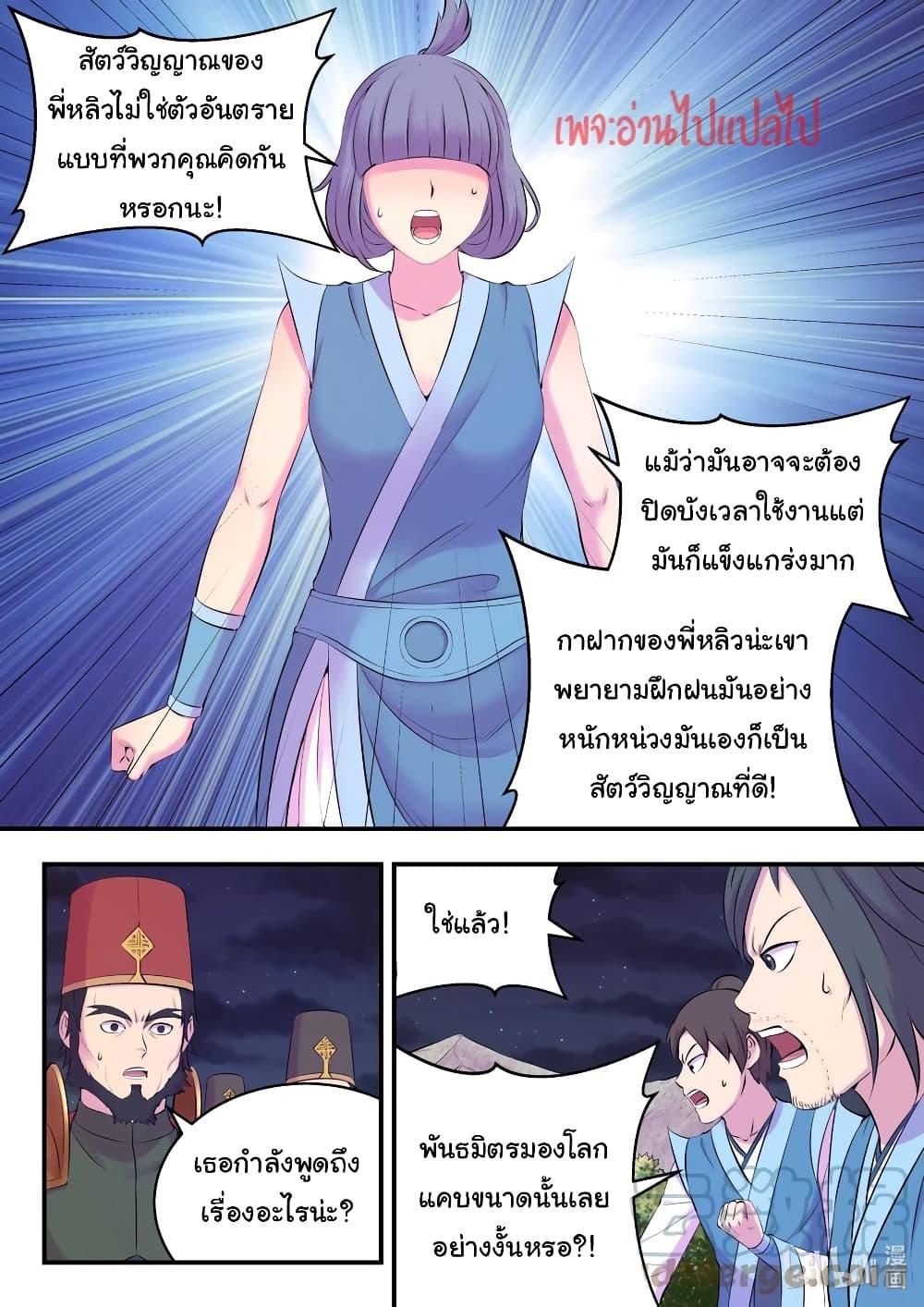 Manga-lc-com อ่านมังงะ อ่านการ์ตูน ออนไลน์ ฟรี King of Spirit Beast ตอนที่ 1 2 3 4 5 6 7 8 9 10 11 12 13 14 ฟรี ไม่มีโฆษณา Manga-lc - อ่าน มังงะ อ่าน การ์ตูน ออนไลน์ อ่านมังงะ ฟรี