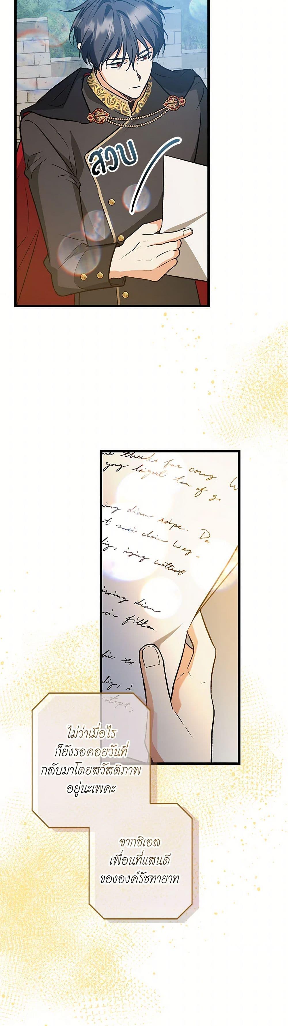 Manga-lc-com อ่านมังงะ อ่านการ์ตูน ออนไลน์ ฟรี The Male Lead Proposed to Me ตอนที่ 1 2 3 4 5 6 7 8 9 10 11 12 13 14 ฟรี ไม่มีโฆษณา Manga-lc - อ่าน มังงะ อ่าน การ์ตูน ออนไลน์ อ่านมังงะ ฟรี