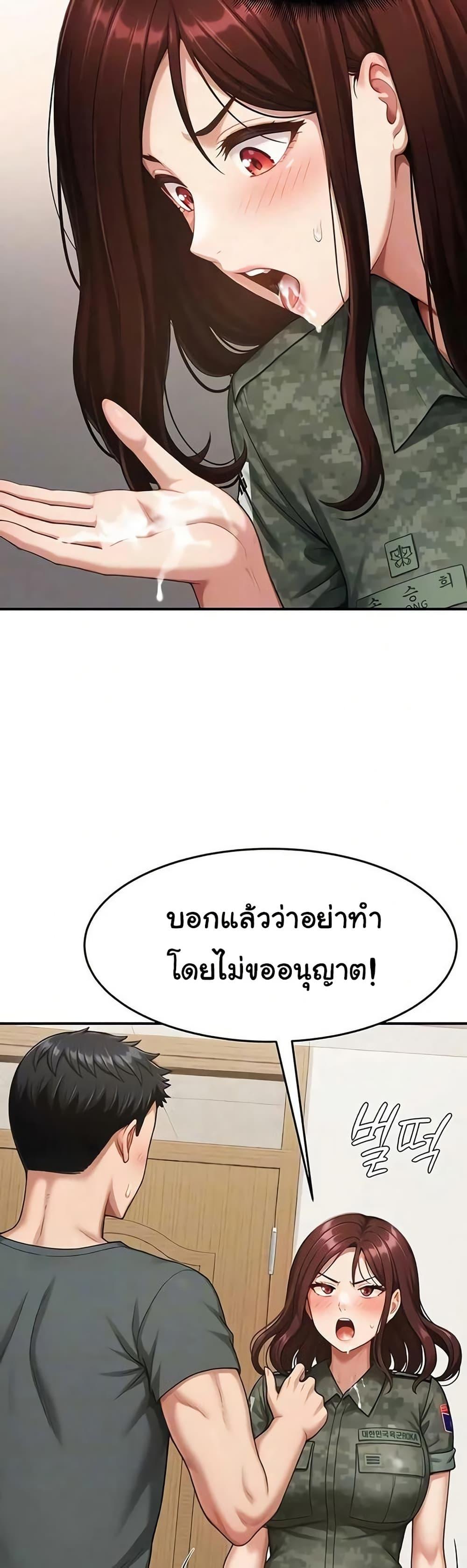 Doujin-Lc- อ่าน โดจิน มังฮวา เกาหลี ญี่ปุ่น จีน แปลไทย Women’s Army ตอนที่ 1 2 3 4 5 6 7 8 9 10 11 12 13 14 ฟรี ไม่มีโฆษณา อ่าน โดจิน Manhwa เกาหลี ญี่ปุ่น จีน เรามีครบ คัดมาให้เน้นๆ โดจิน 18+ รับประกันความฟินโดย  Doujin Lc