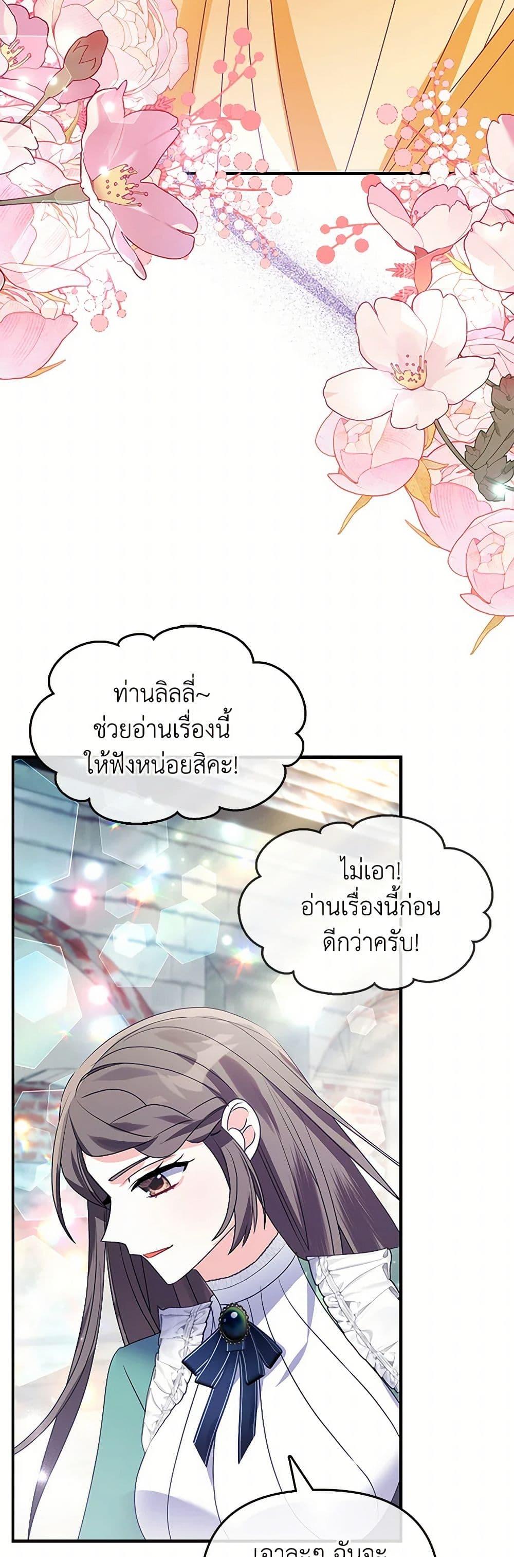 Manga-lc-com อ่านมังงะ อ่านการ์ตูน ออนไลน์ ฟรี The Fake Rides in a Flower Kiln ตอนที่ 1 2 3 4 5 6 7 8 9 10 11 12 13 14 ฟรี ไม่มีโฆษณา Manga-lc - อ่าน มังงะ อ่าน การ์ตูน ออนไลน์ อ่านมังงะ ฟรี