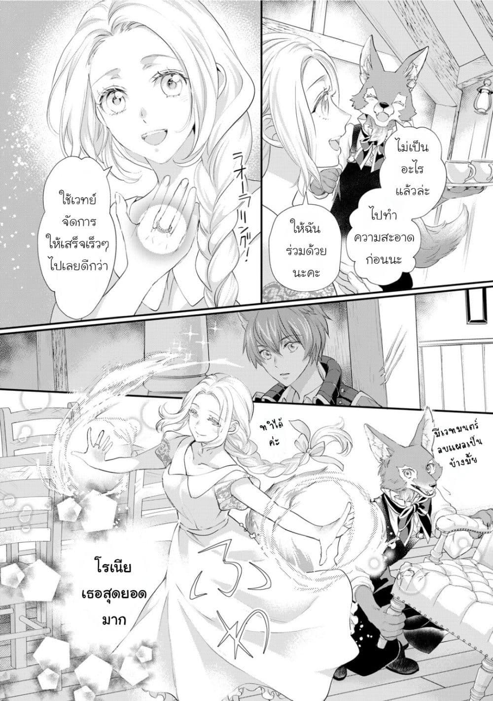 Manga-lc-com อ่านมังงะ อ่านการ์ตูน ออนไลน์ ฟรี Reijou wa Mattari wo Goshomou ตอนที่ 1 2 3 4 5 6 7 8 9 10 11 12 13 14 ฟรี ไม่มีโฆษณา Manga-lc - อ่าน มังงะ อ่าน การ์ตูน ออนไลน์ อ่านมังงะ ฟรี