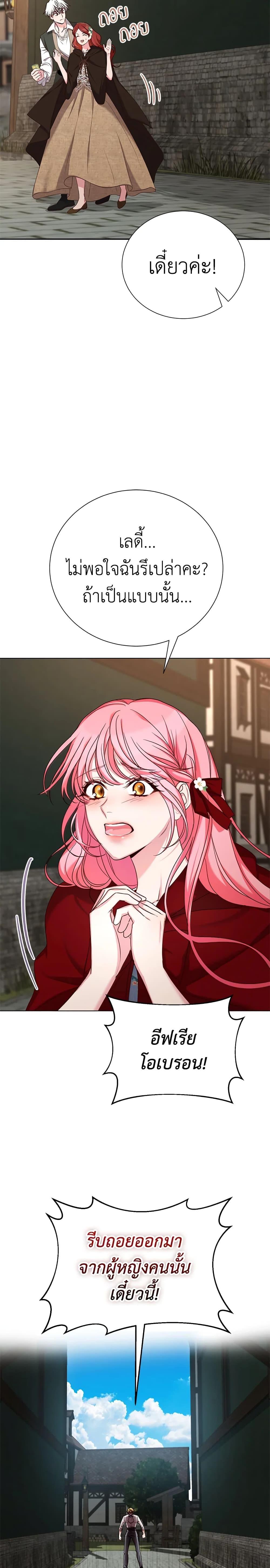 Manga-lc-com อ่านมังงะ อ่านการ์ตูน ออนไลน์ ฟรี I’ll Just Live On As A Villainess ตอนที่ 1 2 3 4 5 6 7 8 9 10 11 12 13 14 ฟรี ไม่มีโฆษณา Manga-lc - อ่าน มังงะ อ่าน การ์ตูน ออนไลน์ อ่านมังงะ ฟรี