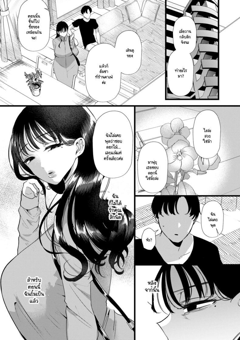 Doujin-Lc- อ่าน โดจิน มังฮวา เกาหลี ญี่ปุ่น จีน แปลไทย ละครจอมปลอม [Umino Ryo] Nisemono ตอนที่ 1 2 3 4 5 6 7 8 9 10 11 12 13 14 ฟรี ไม่มีโฆษณา อ่าน โดจิน Manhwa เกาหลี ญี่ปุ่น จีน เรามีครบ คัดมาให้เน้นๆ โดจิน 18+ รับประกันความฟินโดย  Doujin Lc