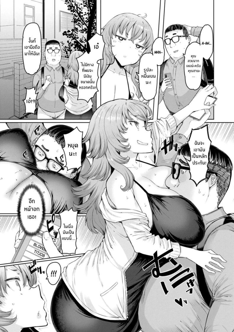 Doujin-Lc- อ่าน โดจิน มังฮวา เกาหลี ญี่ปุ่น จีน แปลไทย แอปสะกดจิตสาวเเต่งงานเเล้ว [EBA] Hitozuma Saimin Appli ตอนที่ 1 2 3 4 5 6 7 8 9 10 11 12 13 14 ฟรี ไม่มีโฆษณา อ่าน โดจิน Manhwa เกาหลี ญี่ปุ่น จีน เรามีครบ คัดมาให้เน้นๆ โดจิน 18+ รับประกันความฟินโดย  Doujin Lc