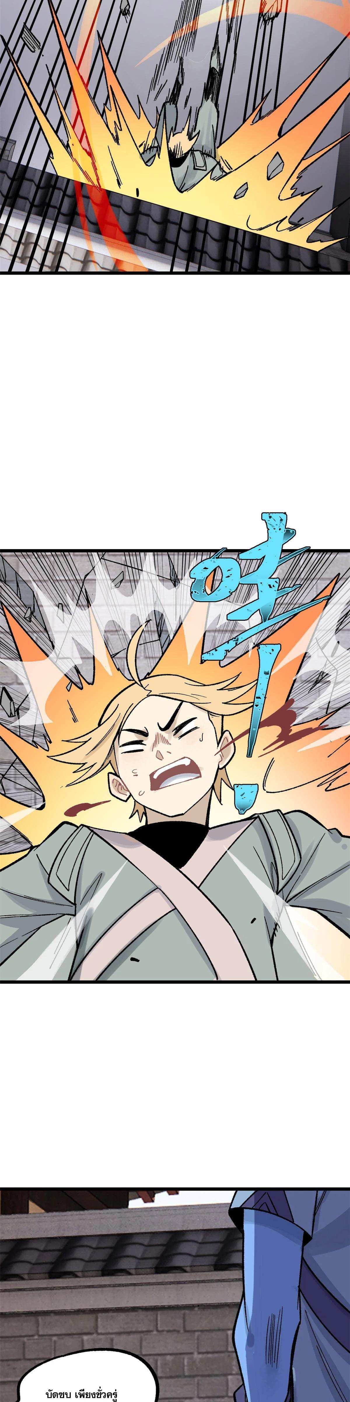 Manga-lc-com อ่านมังงะ อ่านการ์ตูน ออนไลน์ ฟรี All Hail the Sect Leader ตอนที่ 1 2 3 4 5 6 7 8 9 10 11 12 13 14 ฟรี ไม่มีโฆษณา Manga-lc - อ่าน มังงะ อ่าน การ์ตูน ออนไลน์ อ่านมังงะ ฟรี