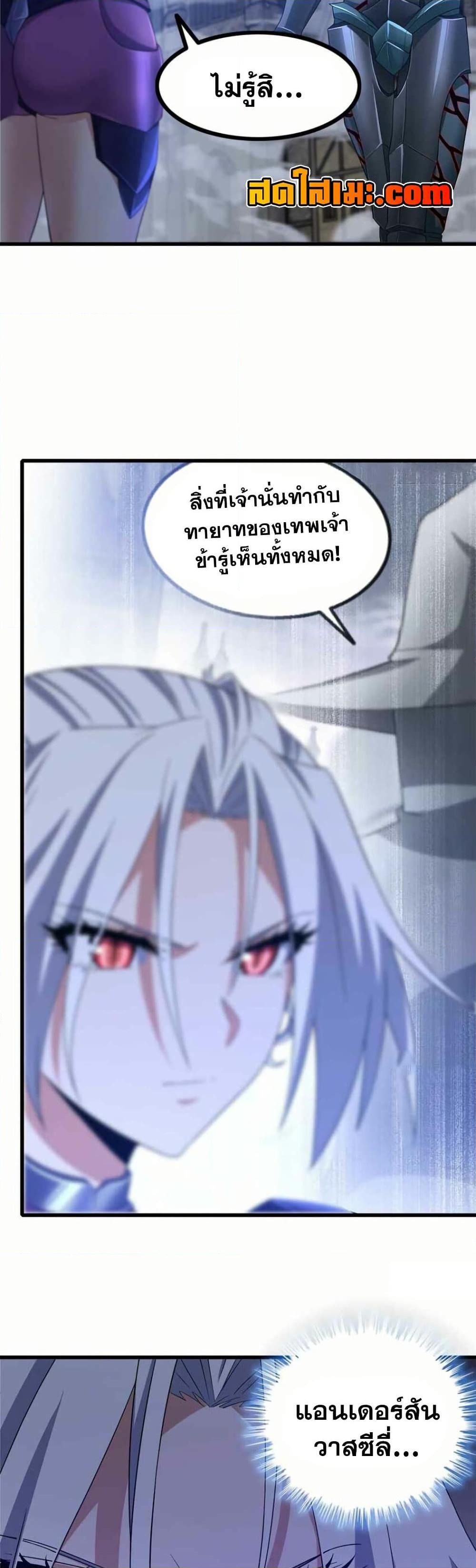 Manga-lc-com อ่านมังงะ อ่านการ์ตูน ออนไลน์ ฟรี My Wife is a Demon Queen ตอนที่ 1 2 3 4 5 6 7 8 9 10 11 12 13 14 ฟรี ไม่มีโฆษณา Manga-lc - อ่าน มังงะ อ่าน การ์ตูน ออนไลน์ อ่านมังงะ ฟรี