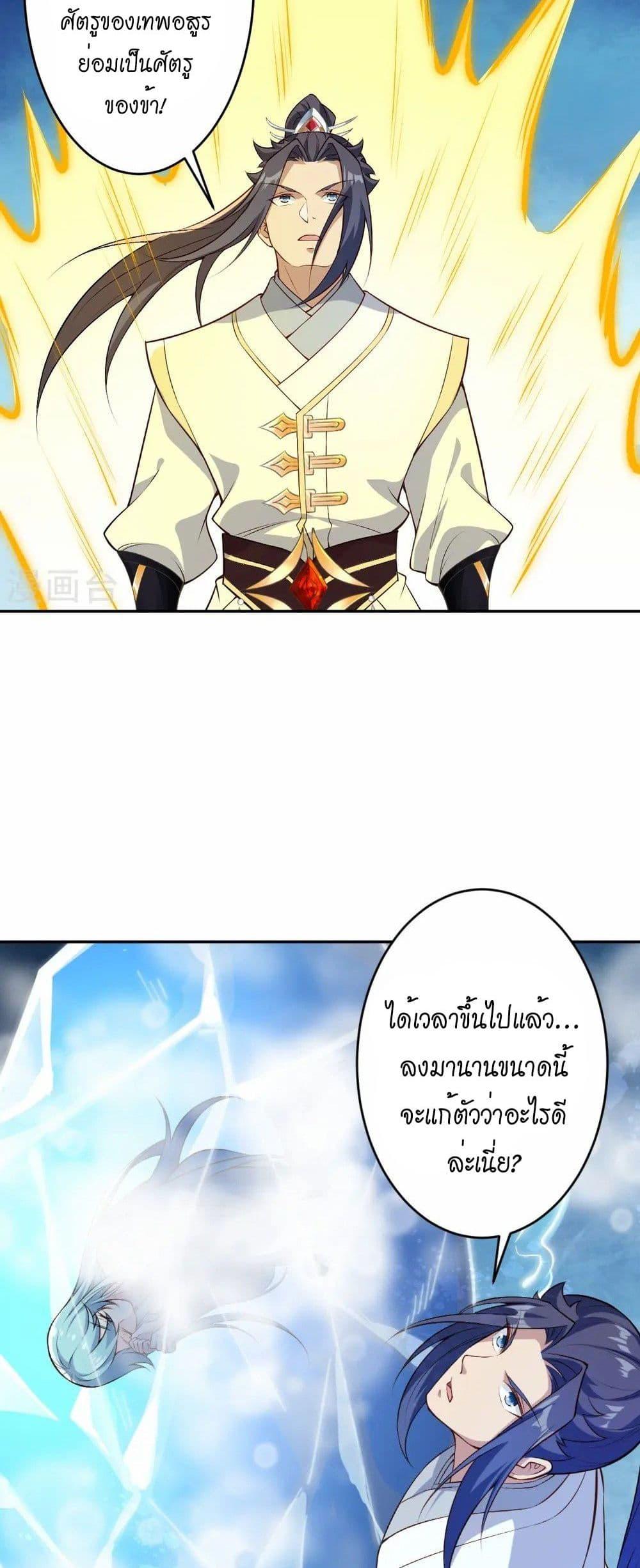 Manga-lc-com อ่านมังงะ อ่านการ์ตูน ออนไลน์ ฟรี Against the Gods อสูรพลิกฟ้า ตอนที่ 1 2 3 4 5 6 7 8 9 10 11 12 13 14 ฟรี ไม่มีโฆษณา Manga-lc - อ่าน มังงะ อ่าน การ์ตูน ออนไลน์ อ่านมังงะ ฟรี