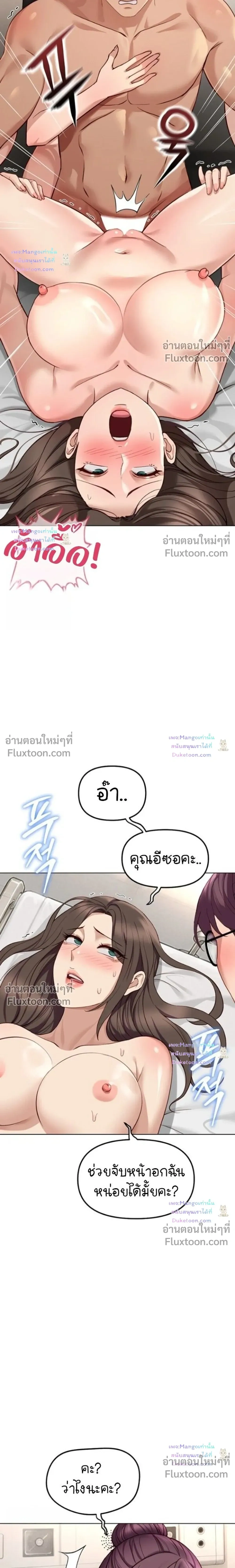 Doujin-Lc- อ่าน โดจิน มังฮวา เกาหลี ญี่ปุ่น จีน แปลไทย Common Sense Manipulation Program โปรแกรมปรับเปลี่ยนสามัญสำนึก ตอนที่ 1 2 3 4 5 6 7 8 9 10 11 12 13 14 ฟรี ไม่มีโฆษณา อ่าน โดจิน Manhwa เกาหลี ญี่ปุ่น จีน เรามีครบ คัดมาให้เน้นๆ โดจิน 18+ รับประกันความฟินโดย  Doujin Lc