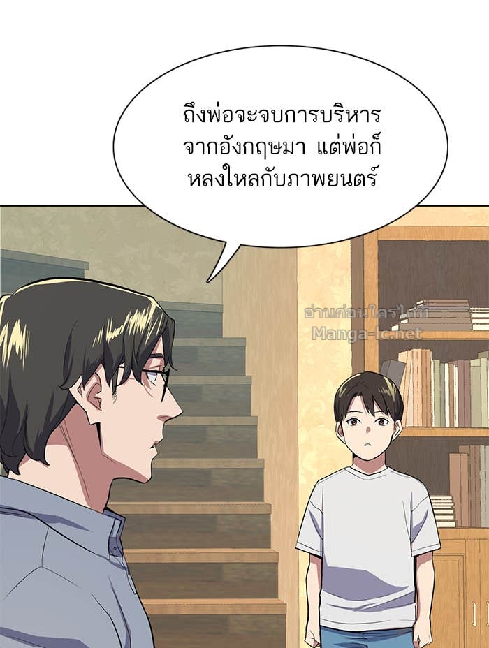 Doujin-Lc- อ่าน โดจิน มังฮวา เกาหลี ญี่ปุ่น จีน แปลไทย Reborn Rich ตอนที่ 1 2 3 4 5 6 7 8 9 10 11 12 13 14 ฟรี ไม่มีโฆษณา อ่าน โดจิน Manhwa เกาหลี ญี่ปุ่น จีน เรามีครบ คัดมาให้เน้นๆ โดจิน 18+ รับประกันความฟินโดย Doujin Lc