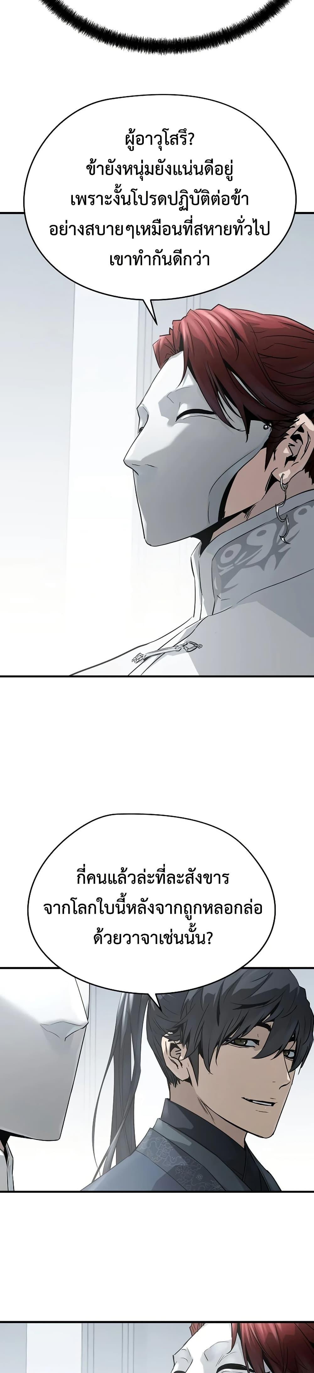 Manga-lc-com อ่านมังงะ อ่านการ์ตูน ออนไลน์ ฟรี Absolute Regression ตอนที่ 1 2 3 4 5 6 7 8 9 10 11 12 13 14 ฟรี ไม่มีโฆษณา Manga-lc - อ่าน มังงะ อ่าน การ์ตูน ออนไลน์ อ่านมังงะ ฟรี