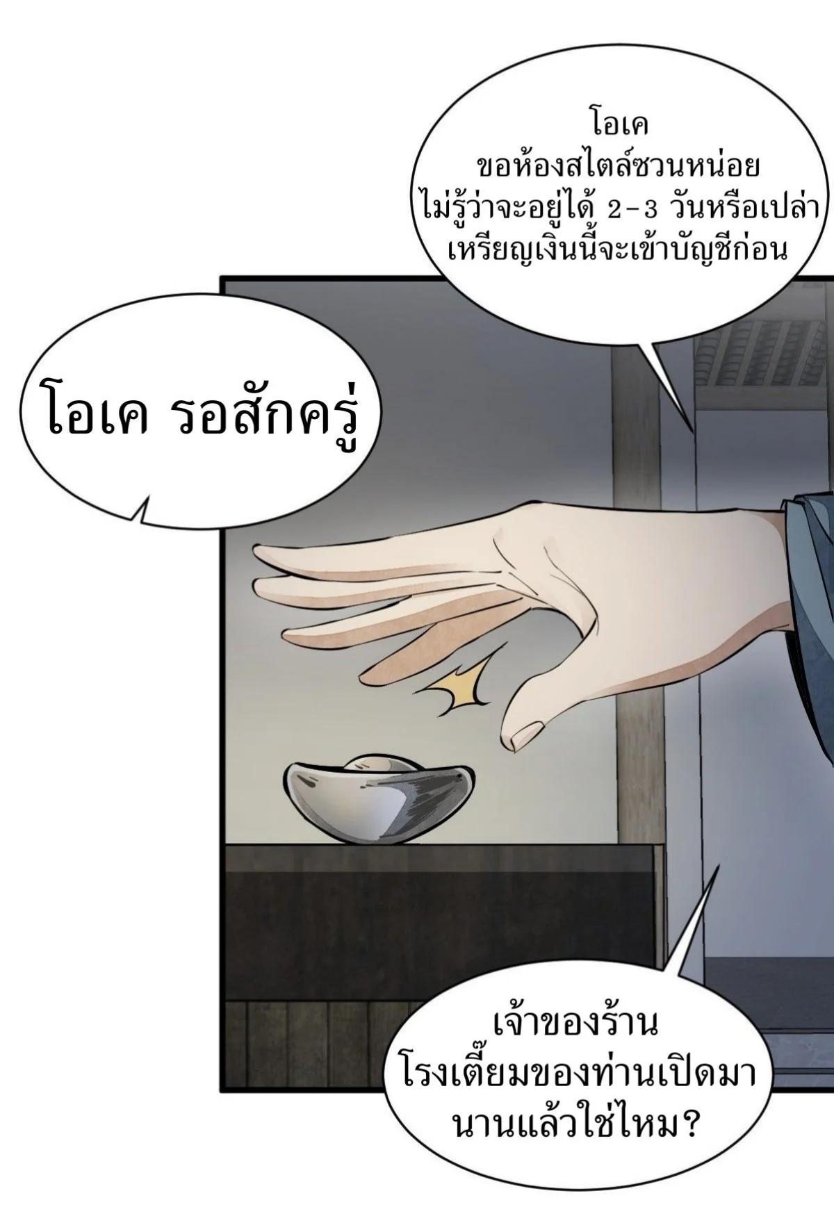 Manga-lc-com อ่านมังงะ อ่านการ์ตูน ออนไลน์ ฟรี Lan Ke Qi Yuan ตอนที่ 1 2 3 4 5 6 7 8 9 10 11 12 13 14 ฟรี ไม่มีโฆษณา Manga-lc - อ่าน มังงะ อ่าน การ์ตูน ออนไลน์ อ่านมังงะ ฟรี