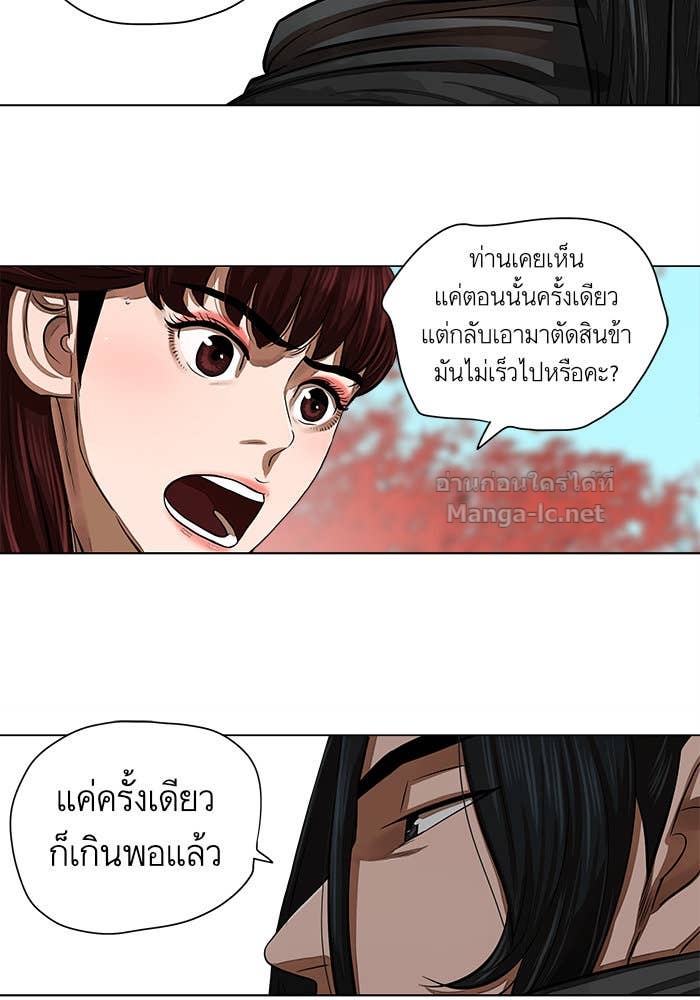 Doujin-Lc- อ่าน โดจิน มังฮวา เกาหลี ญี่ปุ่น จีน แปลไทย องครักษ์แห่งอัครสกุลจาง ตอนที่ 1 2 3 4 5 6 7 8 9 10 11 12 13 14 ฟรี ไม่มีโฆษณา อ่าน โดจิน Manhwa เกาหลี ญี่ปุ่น จีน เรามีครบ คัดมาให้เน้นๆ โดจิน 18+ รับประกันความฟินโดย Doujin Lc