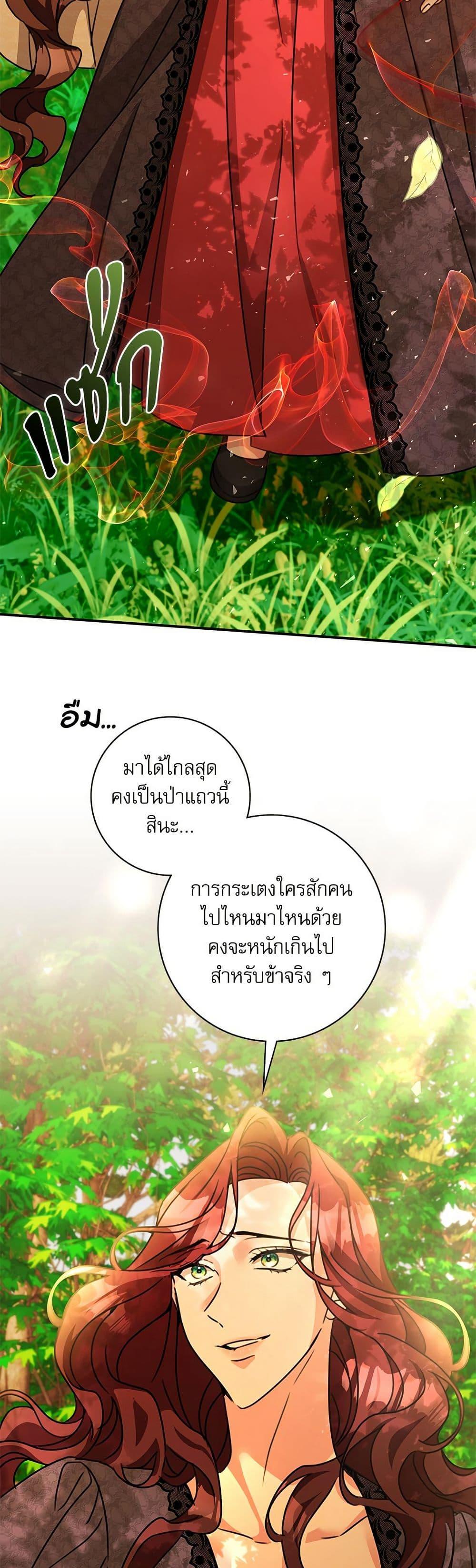 Manga-lc-com อ่านมังงะ อ่านการ์ตูน ออนไลน์ ฟรี The Emperor’s Sleepless Nights ตอนที่ 1 2 3 4 5 6 7 8 9 10 11 12 13 14 ฟรี ไม่มีโฆษณา Manga-lc - อ่าน มังงะ อ่าน การ์ตูน ออนไลน์ อ่านมังงะ ฟรี