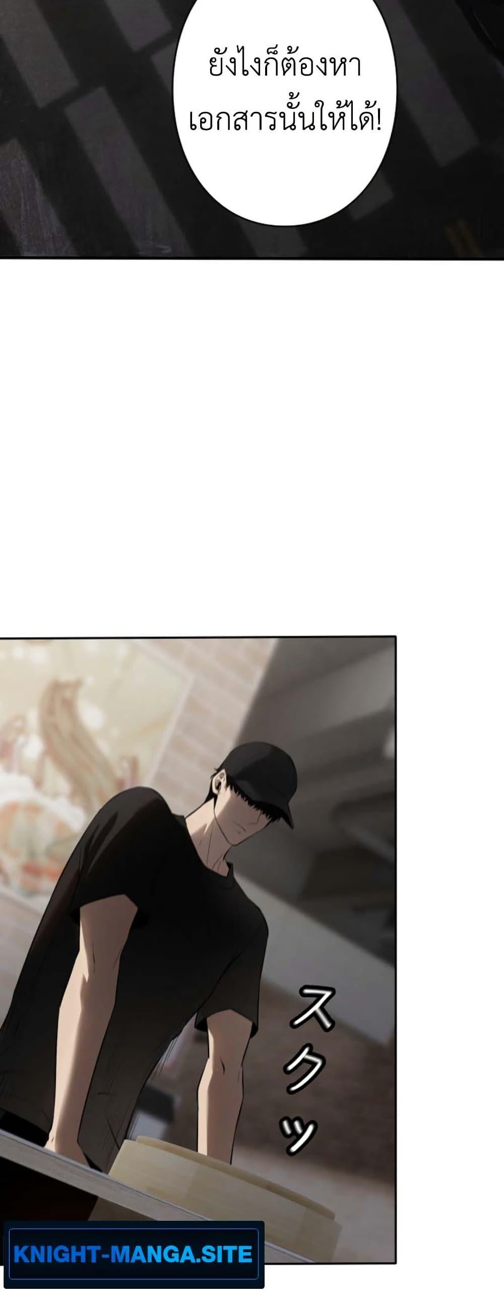 Manga-lc-com อ่านมังงะ อ่านการ์ตูน ออนไลน์ ฟรี Revenge of the Falsely Accused ตอนที่ 1 2 3 4 5 6 7 8 9 10 11 12 13 14 ฟรี ไม่มีโฆษณา Manga-lc - อ่าน มังงะ อ่าน การ์ตูน ออนไลน์ อ่านมังงะ ฟรี