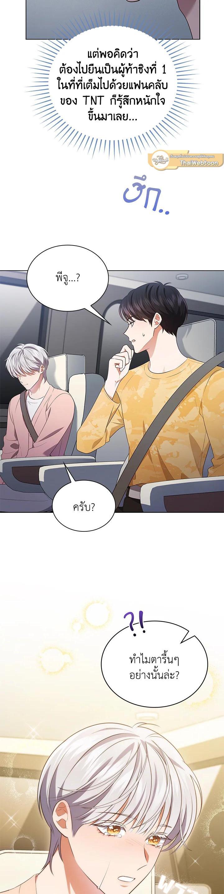 Manga-lc-com อ่านมังงะ อ่านการ์ตูน ออนไลน์ ฟรี In This Life, the Greatest Star in the Universe ตอนที่ 1 2 3 4 5 6 7 8 9 10 11 12 13 14 ฟรี ไม่มีโฆษณา Manga-lc - อ่าน มังงะ อ่าน การ์ตูน ออนไลน์ อ่านมังงะ ฟรี