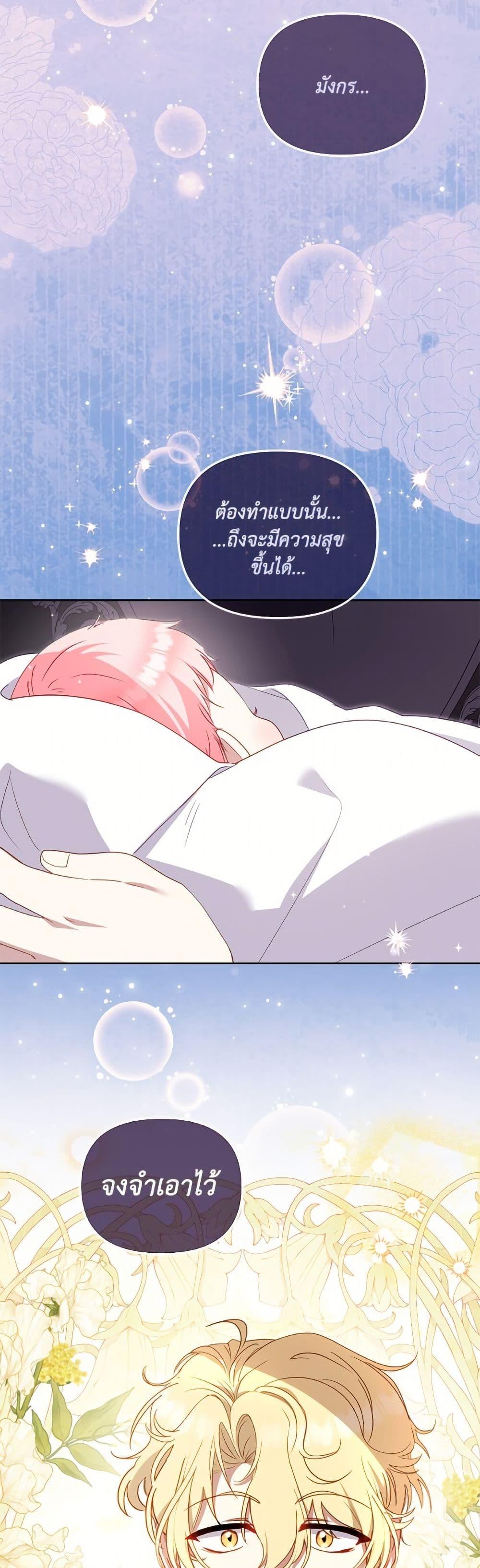 Manga-lc-com อ่านมังงะ อ่านการ์ตูน ออนไลน์ ฟรี I’m Being Raised by Villains ตอนที่ 1 2 3 4 5 6 7 8 9 10 11 12 13 14 ฟรี ไม่มีโฆษณา Manga-lc - อ่าน มังงะ อ่าน การ์ตูน ออนไลน์ อ่านมังงะ ฟรี