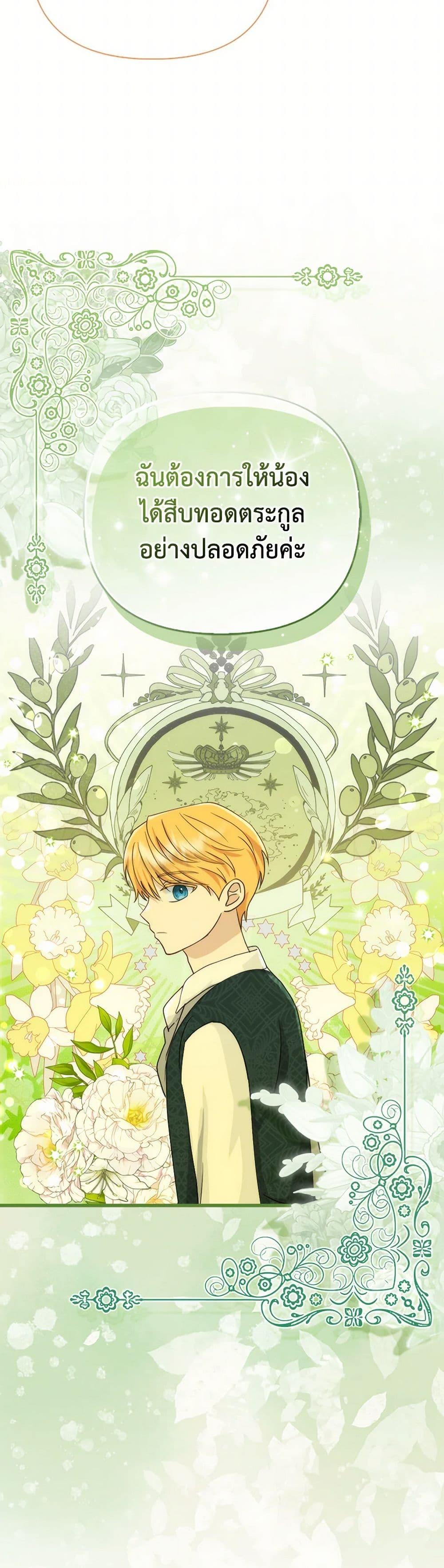 Manga-lc-com อ่านมังงะ อ่านการ์ตูน ออนไลน์ ฟรี Loved by the Villains ตอนที่ 1 2 3 4 5 6 7 8 9 10 11 12 13 14 ฟรี ไม่มีโฆษณา Manga-lc - อ่าน มังงะ อ่าน การ์ตูน ออนไลน์ อ่านมังงะ ฟรี