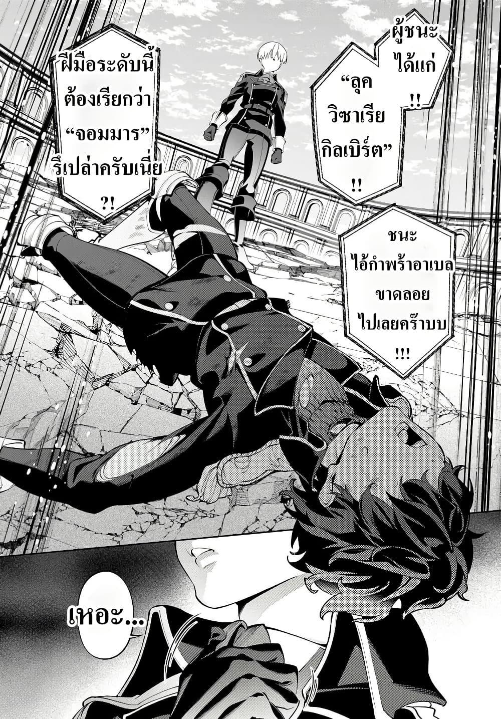 Manga-lc-com อ่านมังงะ อ่านการ์ตูน ออนไลน์ ฟรี Kiwamete Goumantaru Akuyaku Kizoku no Shogyou ตอนที่ 1 2 3 4 5 6 7 8 9 10 11 12 13 14 ฟรี ไม่มีโฆษณา Manga-lc - อ่าน มังงะ อ่าน การ์ตูน ออนไลน์ อ่านมังงะ ฟรี