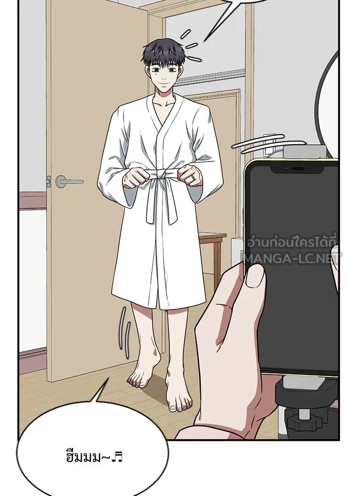 ช่วยเปลี่ยนฉันที ตอนที่ 126. ฮันซองจิน 4 รูปที่ 117